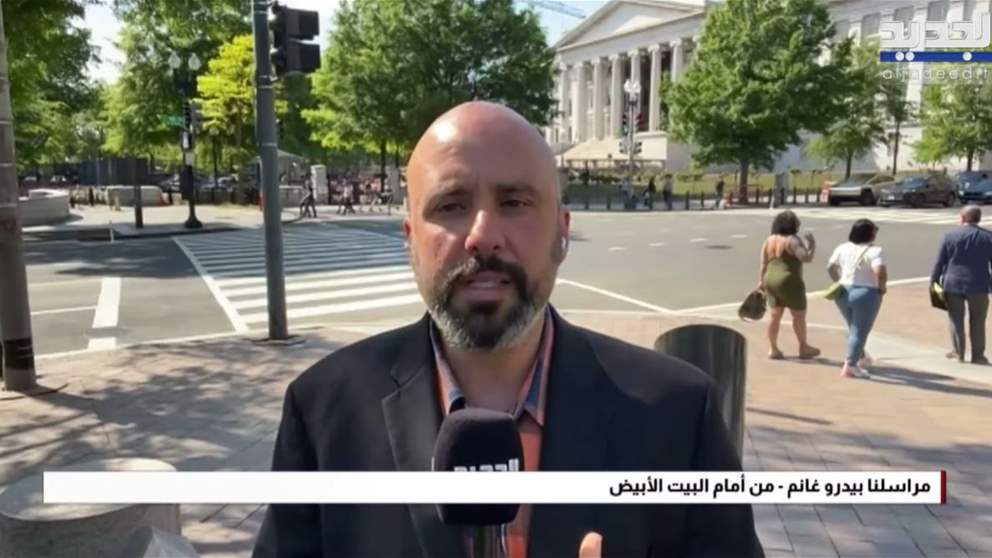 الجديد في مواكبة مباشرة للاجتماع اللبناني الأميركي في واشنطن
