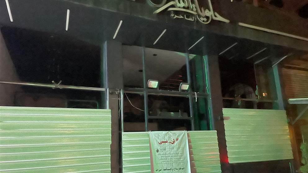 بالصور - تهديد بسبب منشور على التواصل الاجتماعي!