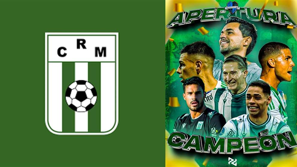 فيديو - بطل الأوروغواي احتفل بالتتويج في الحافلة 