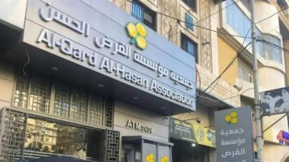 سحب السلاح من الضاحية أيضاً.. وماذا عن "القرض الحسن"؟ (المدن)