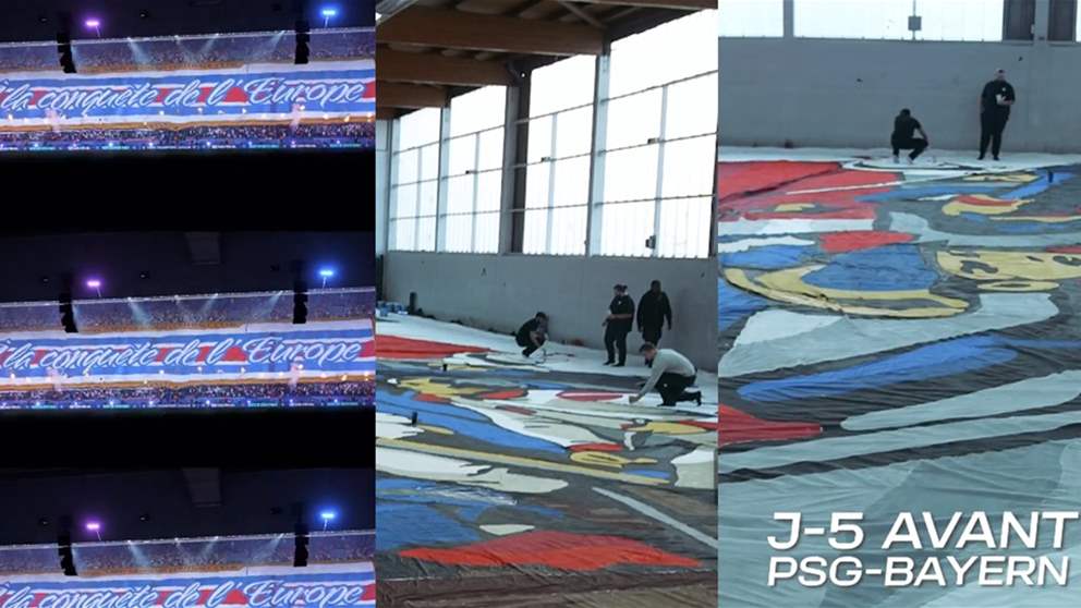 فيديو - تيفو ضخم احتاج 7 أيام: سان جيرمان لـ "غزو أوروبا"