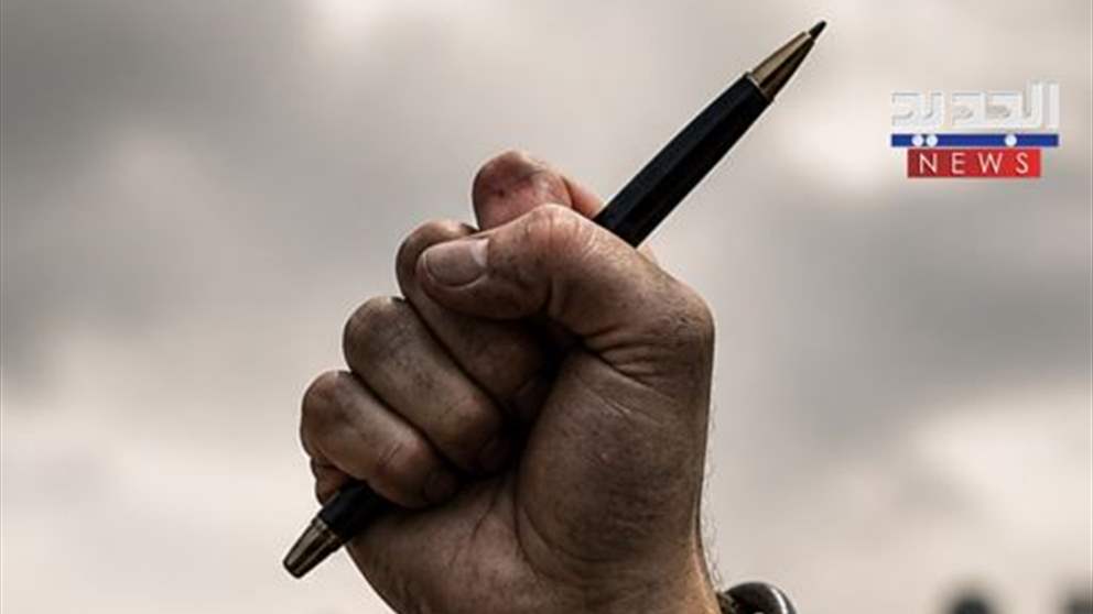 في عهد جوزاف عون.. الصحافة أكثر حرية