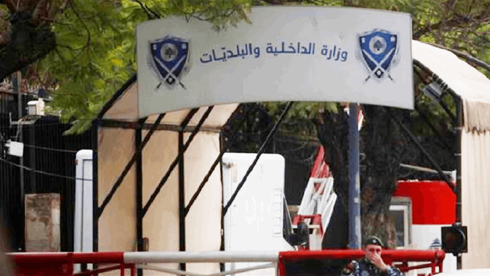 اجتماع امني في بيروت.. وهذه لبرز المقررات