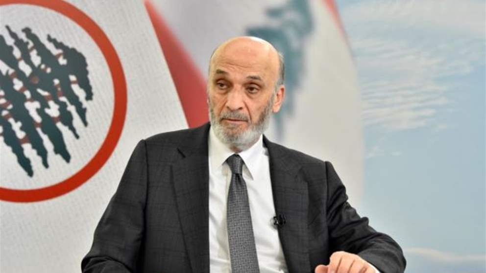 "أنزلت الكوارث على لبنان ولسنا معنيين بكلامك".. من جعجع إلى "حزب الله"! 
