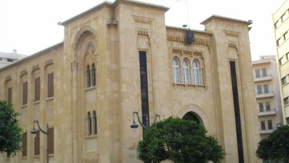 "خرج مهدداً".. إشكال وصراخ في مجلس النواب! 
