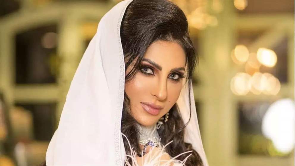 الفنانة البحرينية زينب العسكري تخرج عن صمتها وحسمت حقيقة تدخل زوجها بقرار اعتزالها
