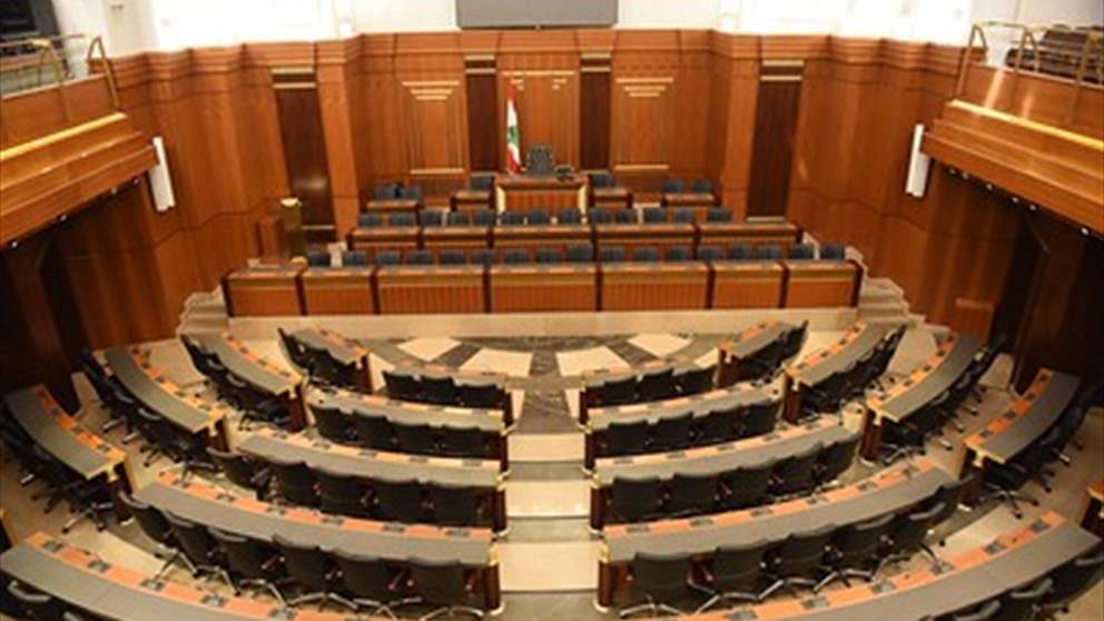 اقتراح نيابي لإلغاء قوانين تمنع التواصل مع إسرائيل (الجمهورية)