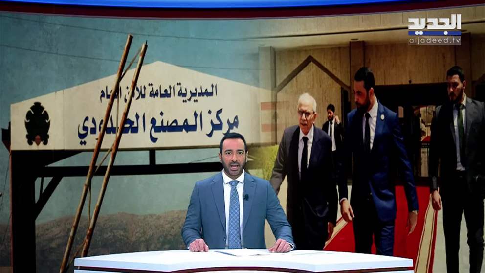 مقدمة النشرة المسائية 09-05-2026