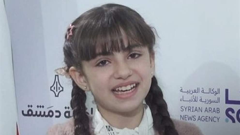 بانة عمر العبدالله بطلة سوريا