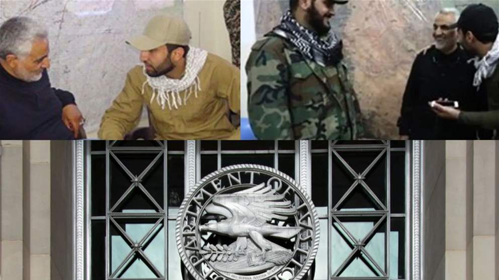 قيادي في "حزب الله" العراقي اعتقلته واشنطن.. من هو؟ 