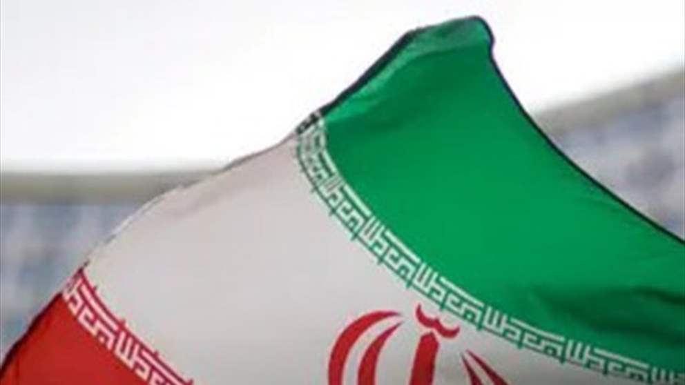 إيران تعدّل عرضها لأميركا!؟