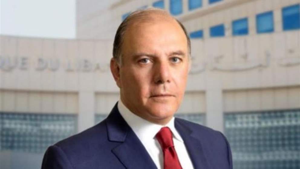 حاكم مصرف لبنان: الإجراءات التنظيمية تساهم في استعادة مصداقية لبنان ضمن المجتمع المالي الدولي 