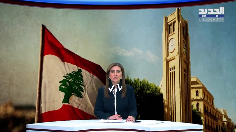مقدمة النشرة المسائية 20-05-2026