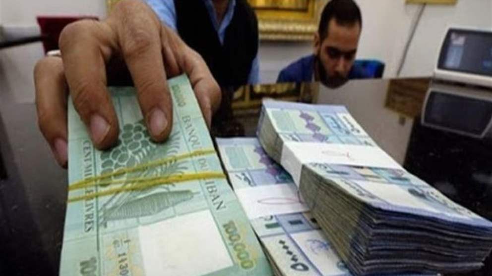 إلى موظفي القطاع العام.. نبأ سار من المالية! 