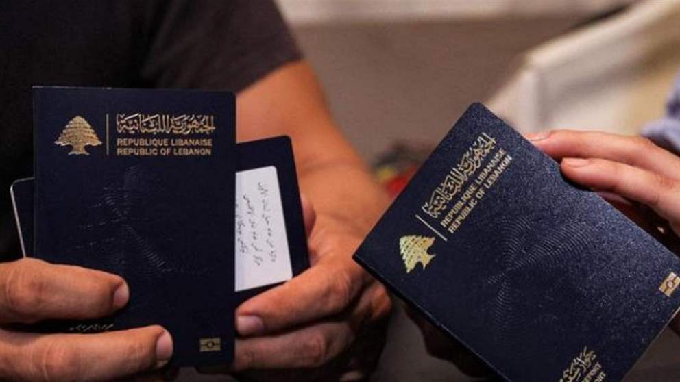عن جوازات السفر المزورة.. بيان للأمن العام 