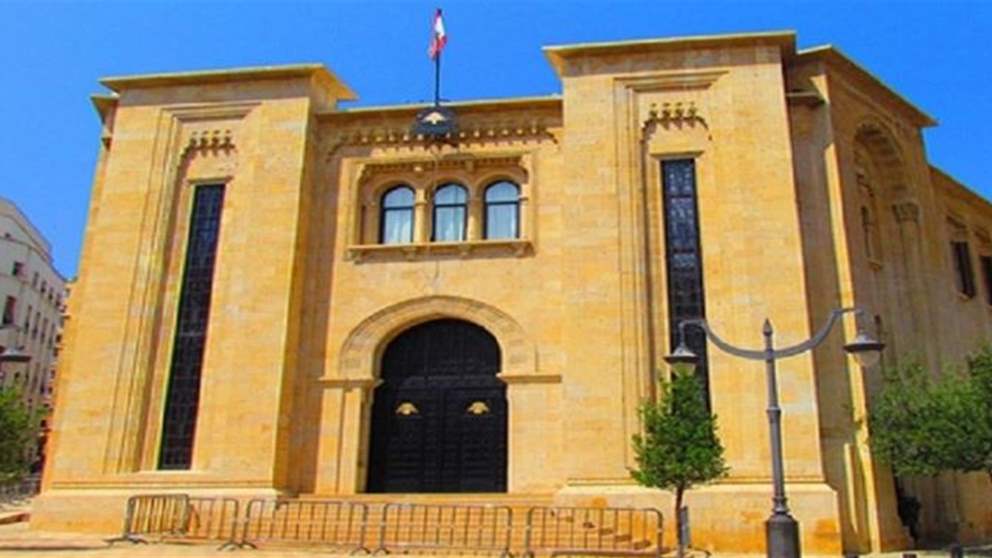 بينهم مسؤولون بحركة امل وضباط.. بالأسماء عقوبات أميركية جديدة