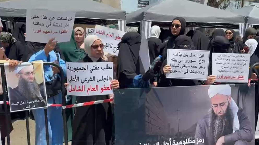 بالفيديو.. اعتصام تضامني مع الموقوفين الإسلاميين