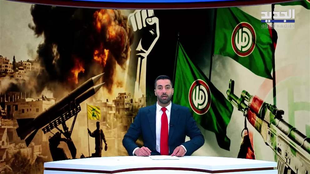 مقدمة النشرة المسائية 22-05-2026