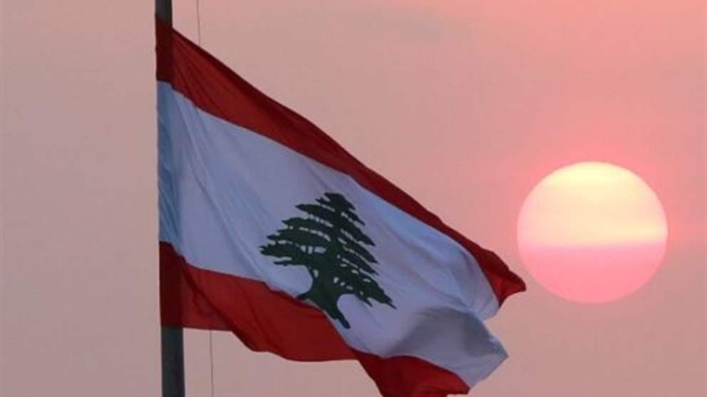  أين لبنان من الاتفاق المنتظر؟ تابعوا البث المباشر لنشرة أخبار الجديد