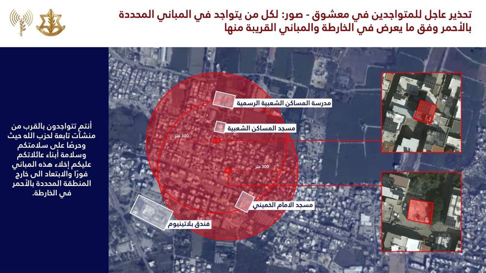 بالخريطة.. المباني المهددة بالاستهداف في المعشوق - صور 