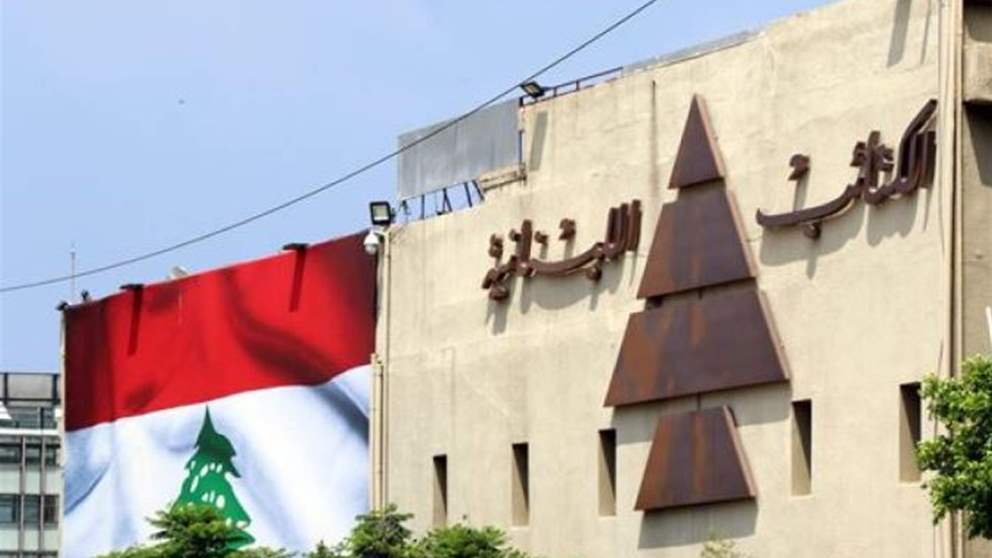 الكتائب لنعيم قاسم: الأجدى سحب وزرائكم من الحكومة