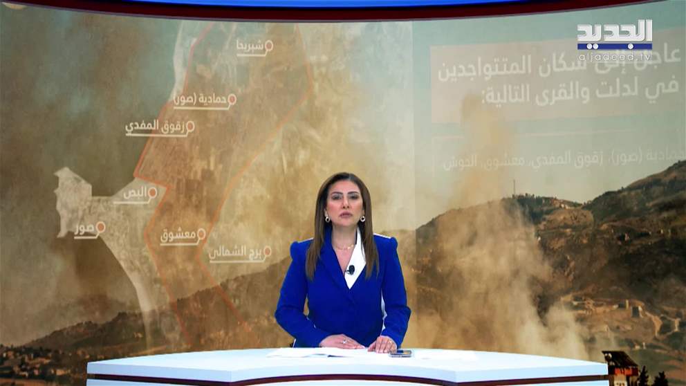 مقدمة النشرة المسائية 27-05-2026