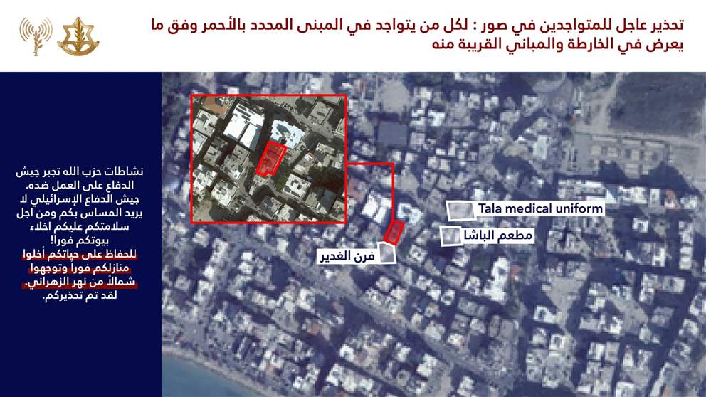 بالخرائط - لسكان مدينة صور.. إنذارات بالإخلاء