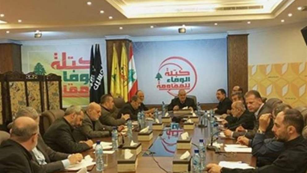 "السلطة تُعرقل إدراج لبنان في اتفاق أميركا وايران".. بيان لكتلة الوفاء للمقاومة 