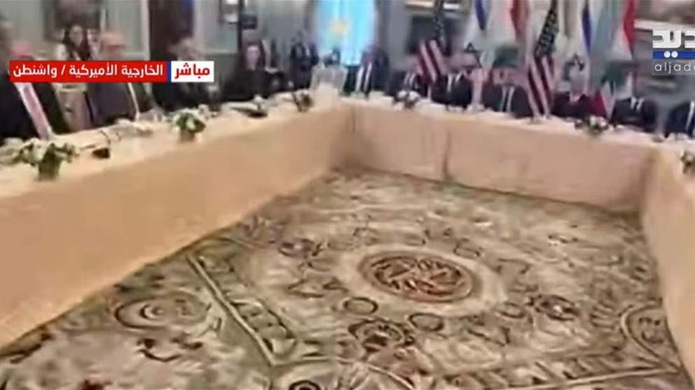 الجديد تواكب الجولة الرابعة من المفاوضات في واشنطن
