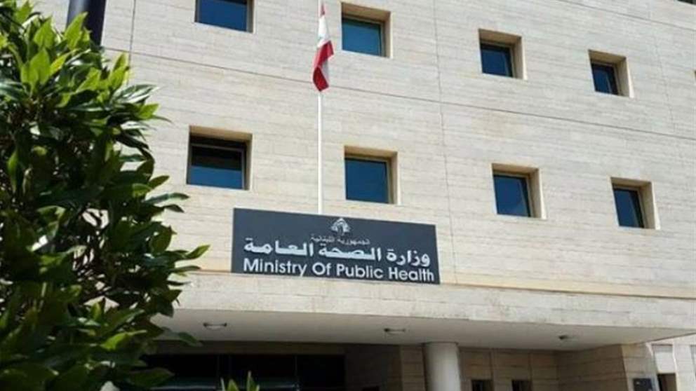 بعد المزاعم الاسرائيلية عن مستشفى تبنين.. وزارة الصحة ترد! 