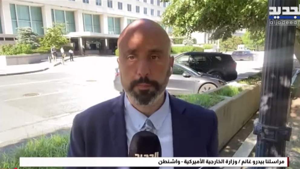 وقف شامل لإطلاق النار بين لبنان وإسرائيل.. التفاصيل مع مراسل الجديد في واشنطن