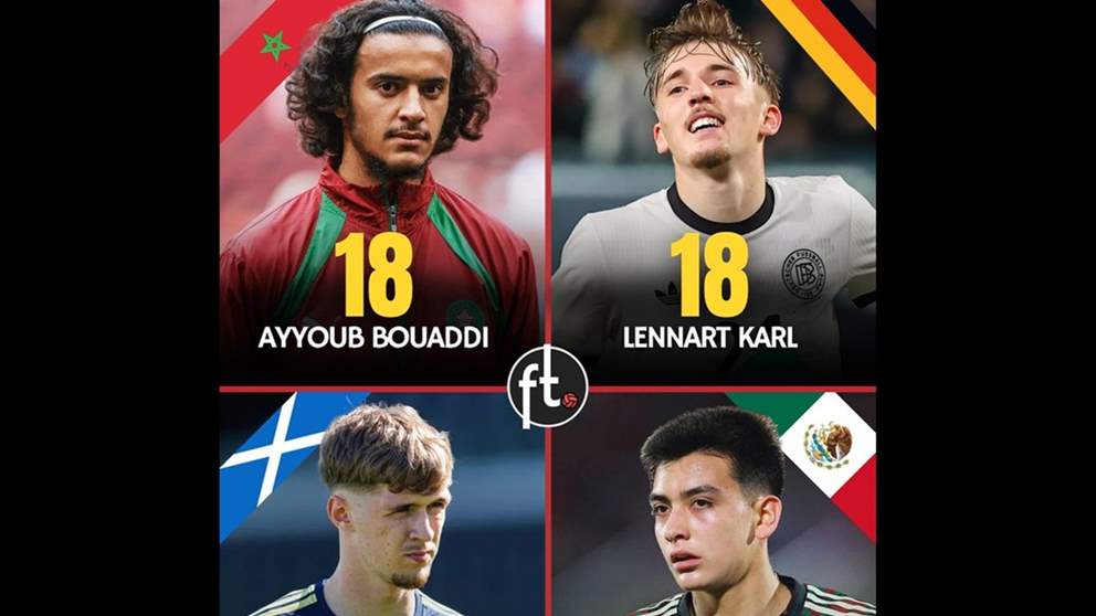 جيلبرتو مورا يتصدر قائمة أصغر المواهب الشابة في كأس العالم 2026