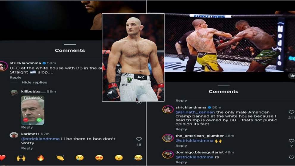 منع النجم الأميركي من دخول البيت الأبيض بسبب نتنياهو