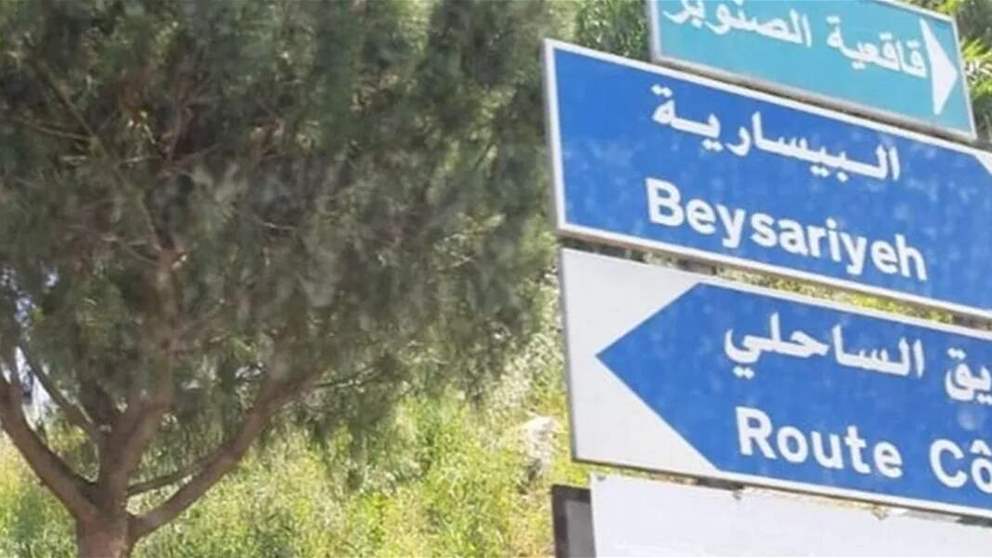 بالفيديو - إشكال في البيسارية.. والجيش يتدخل