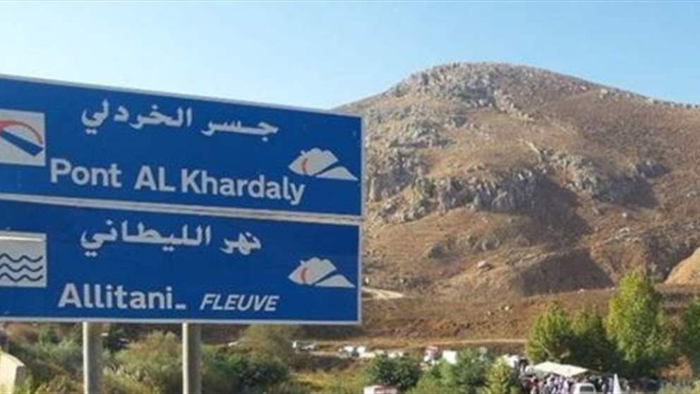 نداءات عاجلة: ابتعدوا عن طريق الخردلي