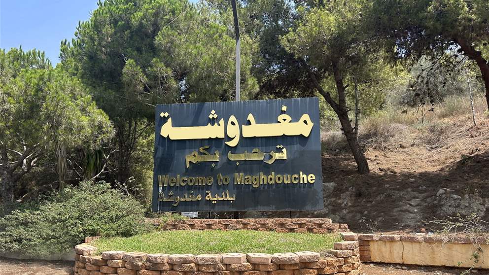 بالفيديو - رسالة تهديد إسرائيلية الى بلدة مغدوشة