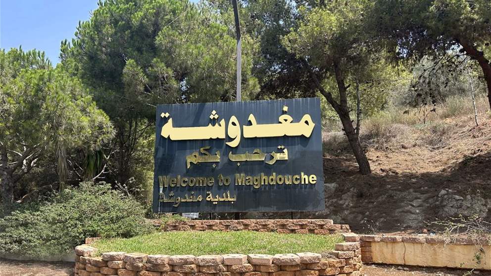 بشأن النازحين الجدد.. بيان من بلدية مغدوشة