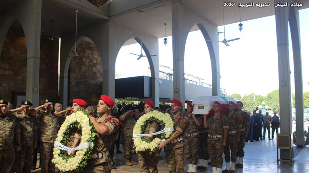 قيادة الجيش وأهالي بيروت يشيعون العميد الشهيد وسام صبره