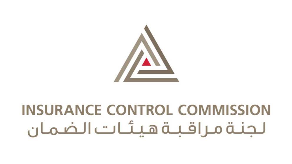 لجنة مراقبة هيئات الضمان تحذّر المواطنين من التعام