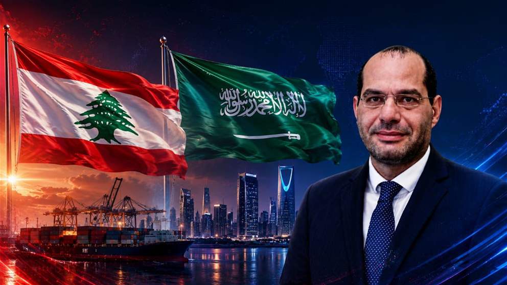 مراد يشكر السعودية وولي العهد: عودة الصادرات اللبنانية "بارقة أمل للبنان"