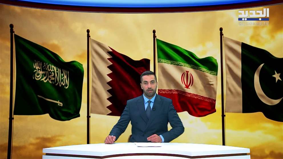 مقدمة النشرة المسائية 13-06-2026