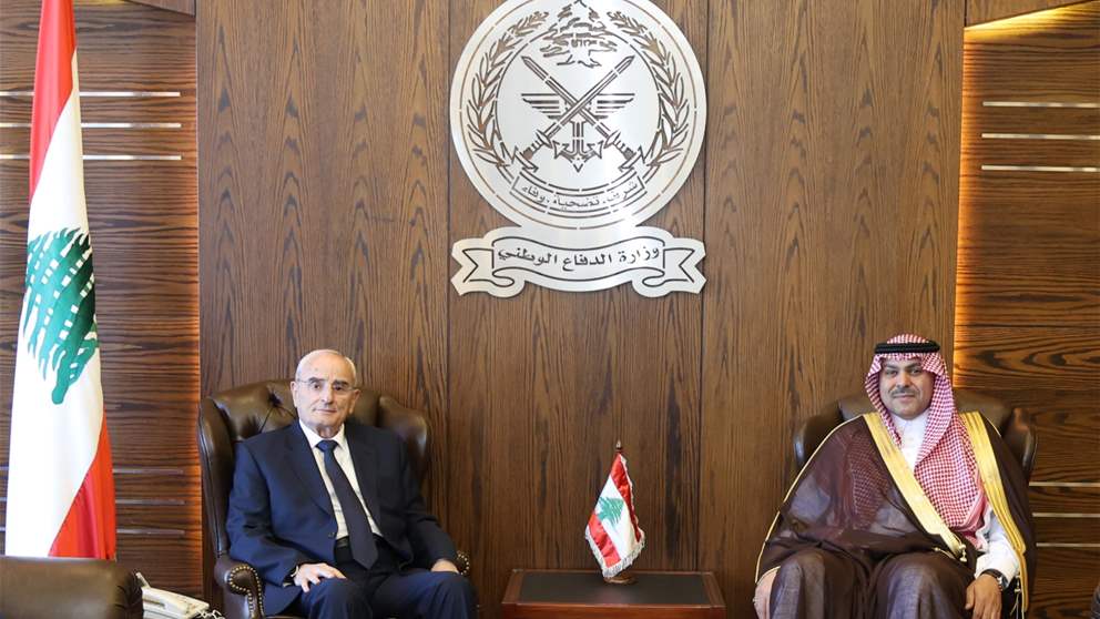وزير الدفاع استقبل السفير السعودي في لبنان فهد الدوسري في زيارة تعارف