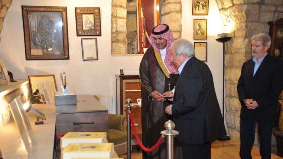 السفير السعودي في لبنان يزور متحف الأديب والمفكر الراحل أمين الريحاني