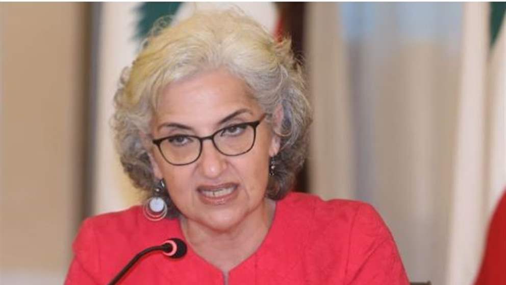 تصريح وزيرة التربية من بعبدا