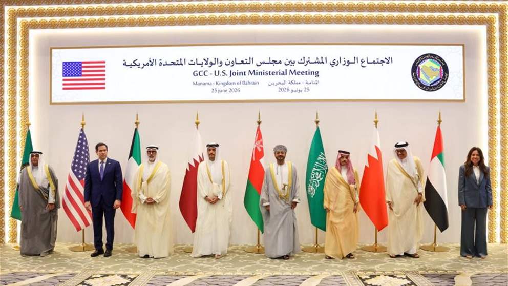 البيان الخليجي الأميركي: نرحب بالمفاوضات بين لبنان وإسرائيل وندعو إلى نزع سلاح الجماعات غير الحكومية
