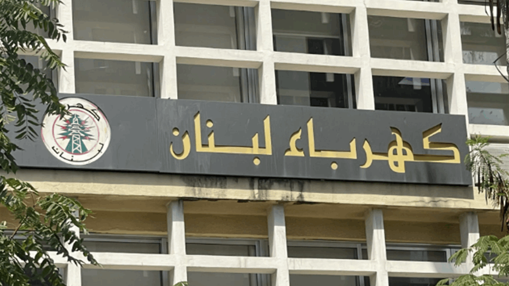 هل ترتفع تعرفة الكهرباء؟ 