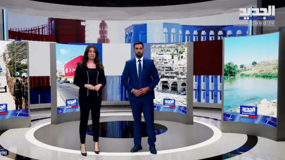 اتفاق الاطار في غرفة التشريح الإخباري (تابعوا البث المباشر للنشرة المسائية)