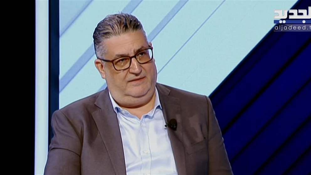 غسان حجار: "الاتفاق" صعب التطبيق.. وفي الوقت الحاضر الصورة سوداوية (شاهد الفيديو)