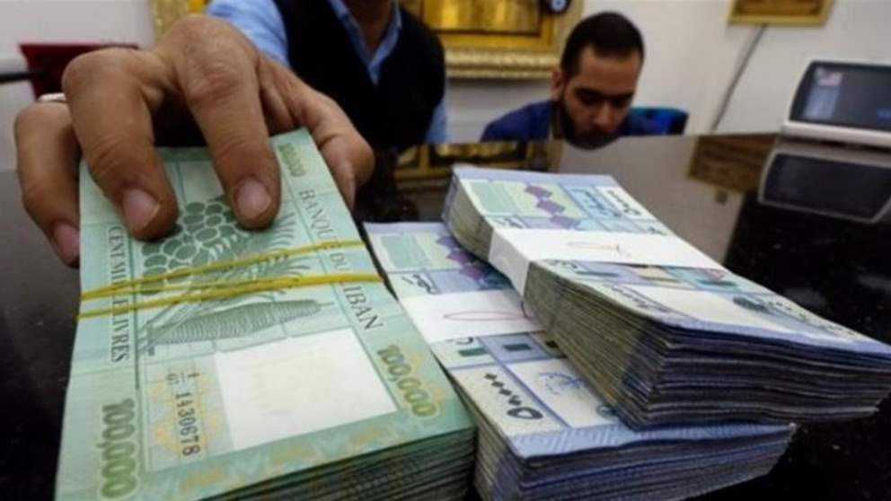 للعاملين في القطاع العام والاسلاك العسكرية.. بشرى من المالية