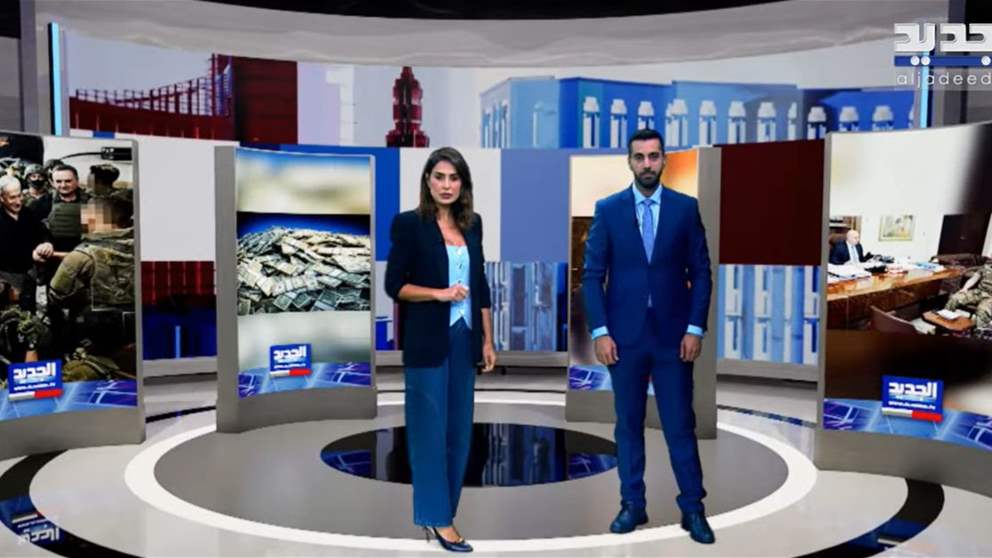 خفايا الاتفاق.. وسيناريو الاحتواء | تابعوا البث المباشر لنشرة الأخبار